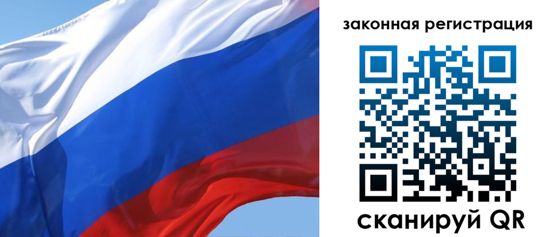 прописка регистрация в Кашине