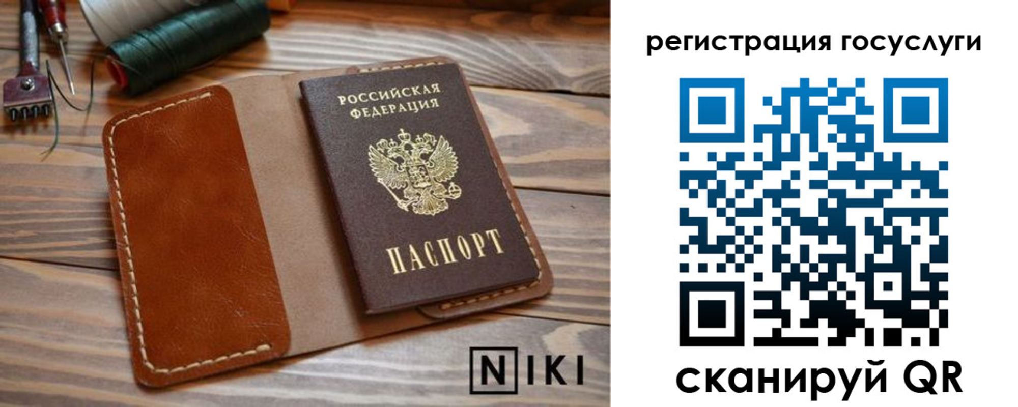 прописка 2025 в Кашине